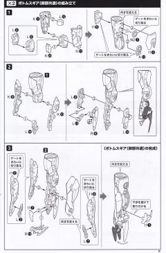 女神装置 金潟优美-资料图