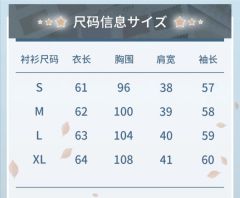 曙光守护神·衬衫-资料图