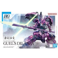 HGTWFM  MD-0032G 迪兰扎（盖尔专用机）-资料图