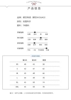 浓绀金格-资料图