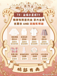 橘部有雨大全套-资料图