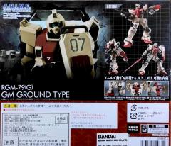 Robot魂 RGM-79(G) 陆战型吉姆 ver. A.N.I.M.E-资料图