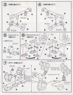 1/144 高达W模型系列 OZ-13MSX2 墨丘利-资料图