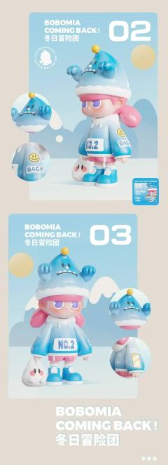 冬日冒险-异色款-资料图