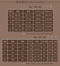 生巧情诗-资料图