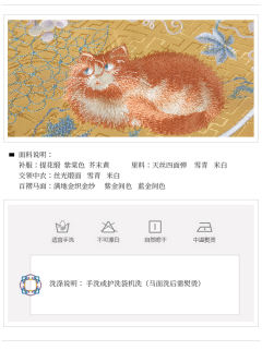 狸奴悠悠-资料图