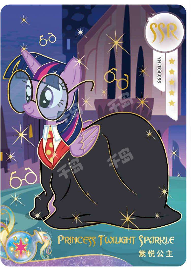 紫悦公主| 辉月包|第四弹- 小马宝莉｜千岛