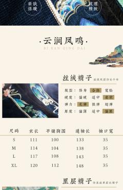 只此青绿云涧凤鸣-资料图