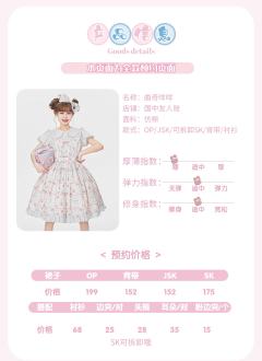 曲奇咩咩-资料图