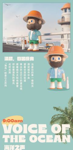 海岛系列-资料图