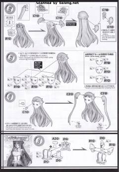 FRS 结城明日奈 电击限定珠光色 Ver.-资料图