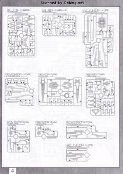 MG GNT-0000/FS 量子型00高达 全刃式 特殊质感-资料图