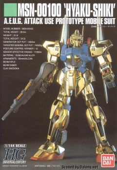 HGUC MSN-00100 百式 格里普斯战役套装-资料图