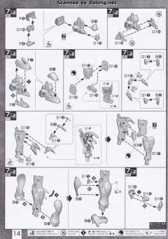 MG F91 高达 Ver.2.0 哈里逊·马汀用-资料图