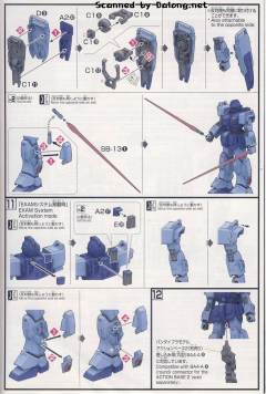 HGUC RX-79BD-1 蓝色命运一号机 金属光泽注塑-资料图
