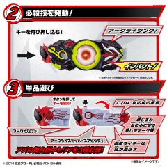 DX 亚克01 升程密钥-资料图