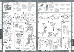 MG MBF-P02 红色异端高达-资料图