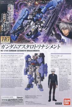 HGIBO ASW-G-29 高达亚斯塔禄复兴型 铁血涂层版-资料图