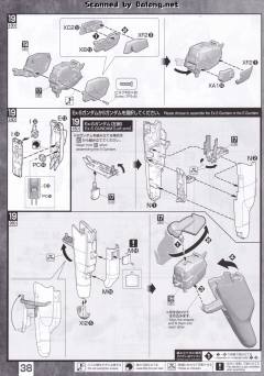 MG MSA-0011 Ext Ex-S高达/S高达-资料图