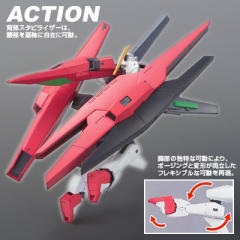 HG00 GNR-101A GN弓兵战机-资料图