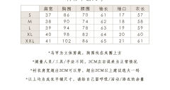 森林以北-资料图