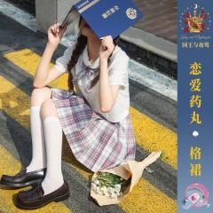 恋爱药丸-资料图