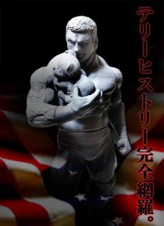 CCP Muscular Collection 泰利文 