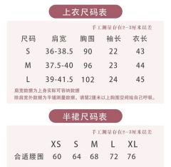 平日樱·水手服-资料图