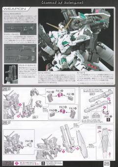 RG RX-0 全装甲独角兽高达-资料图