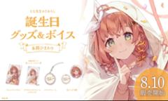 本间向日葵-2022年生日套-资料图