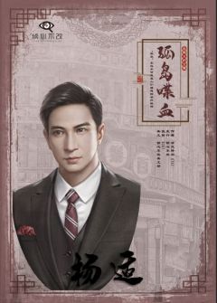 孤岛喋血-资料图