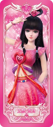 精灵梦叶罗丽-2