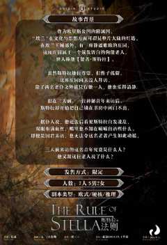 斯特拉的法则-资料图