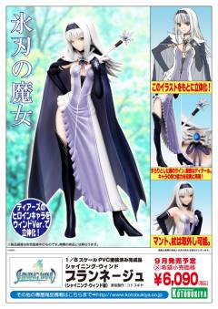 布兰芮姬 -资料图