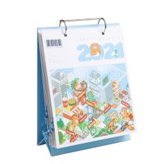 GON的旱獭 2021年-獭獭的心愿台历-资料图