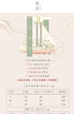 临渊羡鱼-资料图