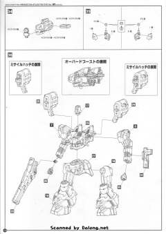 Mirage C04-AtrasFox Eye Ver.-资料图