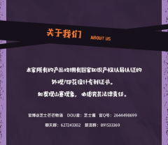 魔女企划-资料图