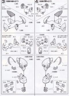 1/100 HG 无尽华尔兹模型系列 XXXG-00W0 飞翼零式高达EW-资料图