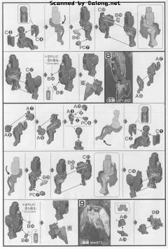 HGI-BO ASW-G-66 锡蒙力维达尔-资料图