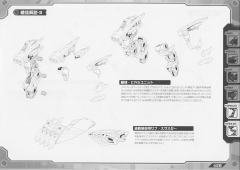 RZ-041 零式长牙狮施耐德 Marking Plus Ver.-资料图