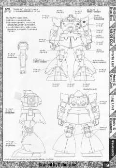 MG MS-09 大魔-资料图