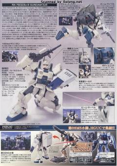 HGUC RX-79[G]Ez-8 Ez8高达-资料图