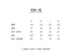 rose 柔丝兔 内搭-资料图