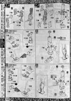 MG ZGMF-X20A 强袭自由高达 大河原邦男展会 Ver.-资料图