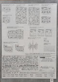 MG ZGMF-X13A 神意高达 特殊质感-资料图