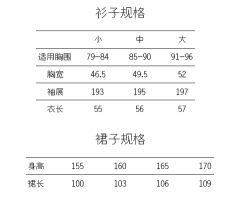 桃色-资料图