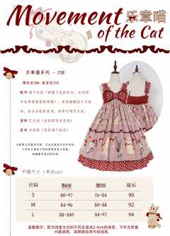 乐章猫-资料图