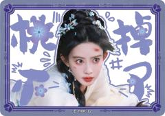 花絮卡12