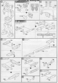 HGBF PF-78-3BL 闪电黑武士-资料图